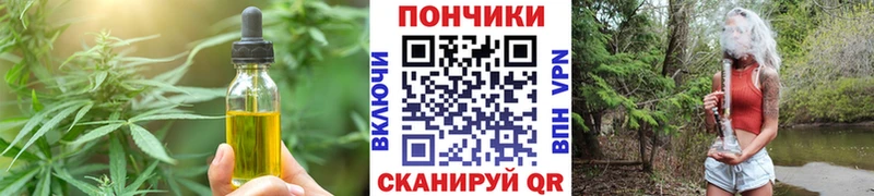 omg сайт  купить наркотики сайты  Полтавская  Cannafood марихуана 