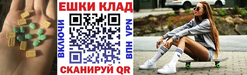 Ecstasy 250 мг Полтавская