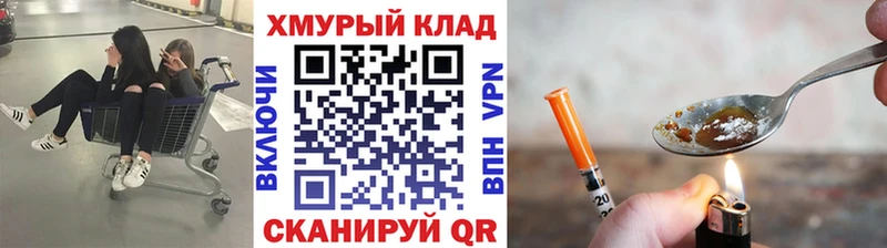 ГЕРОИН афганец  Полтавская 