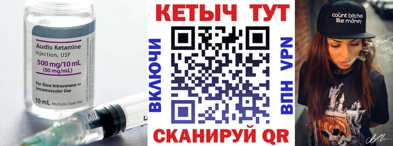 КЕТАМИН ketamine  сайты даркнета официальный сайт  Полтавская 