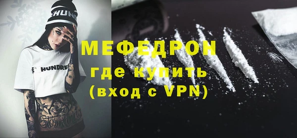 прущий лед Богданович