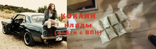 кокаин премиум Богородицк