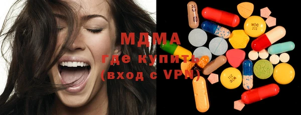 марки nbome Сафоново