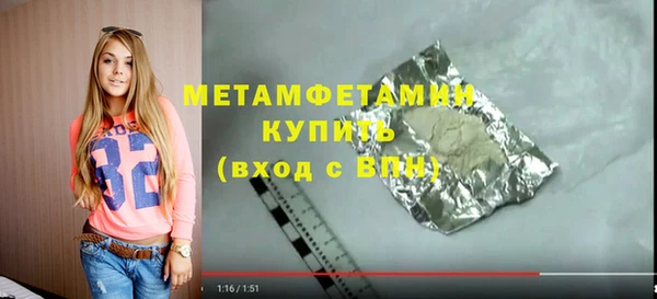 марки nbome Сафоново