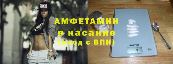 марихуана Саяногорск