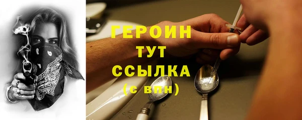эйфоретик Богородск
