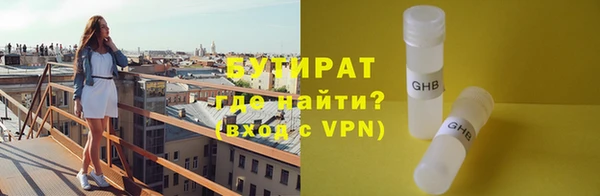 марихуана Саяногорск