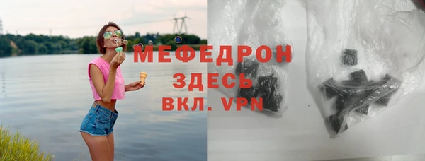кокаин премиум Богородицк