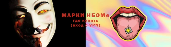 эйфоретик Богородск