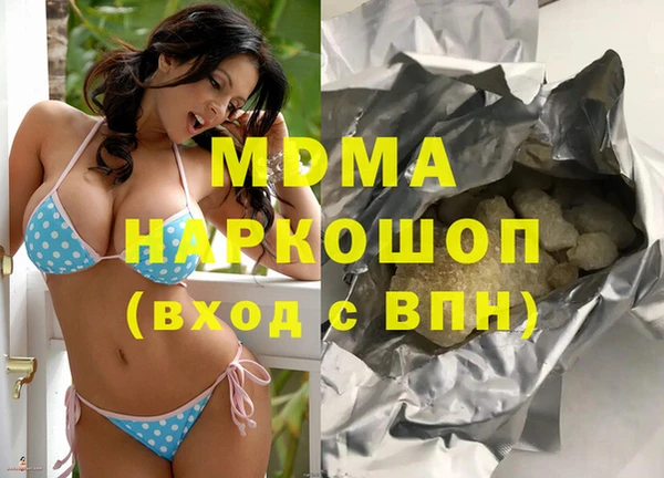 Альфа ПВП Сатка