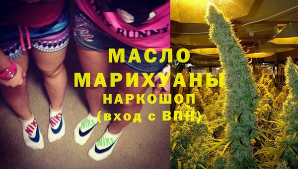 эйфоретик Богородск