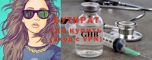 марихуана Саяногорск