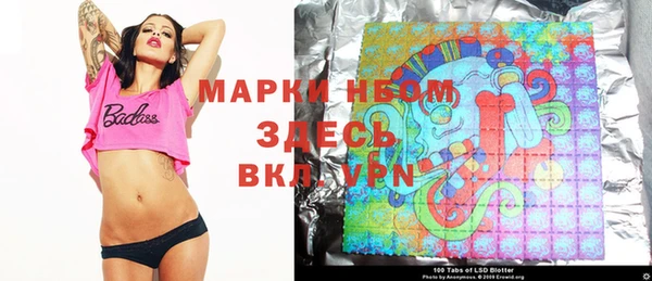 марки nbome Сафоново