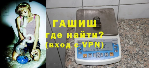 кокаин премиум Богородицк