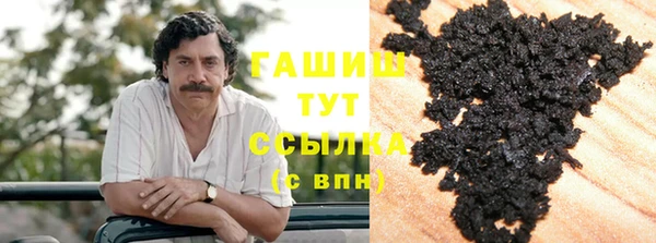 кокаин премиум Богородицк