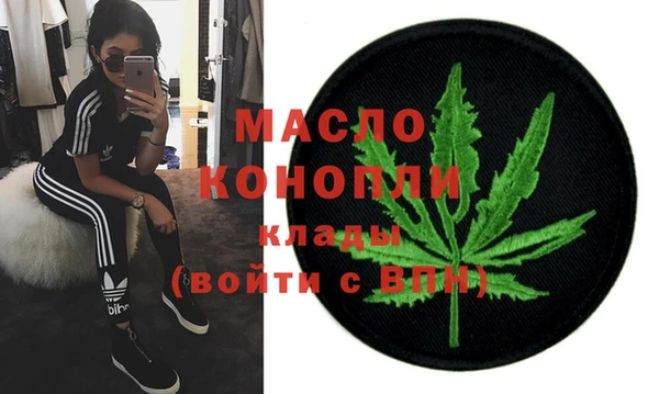 марихуана Саяногорск