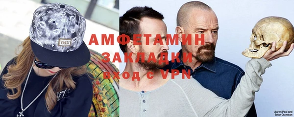 марки nbome Сафоново