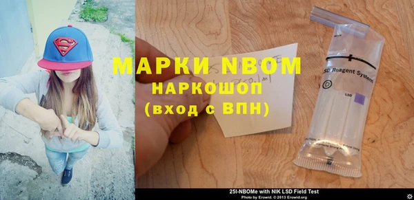 эйфоретик Богородск
