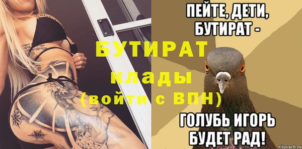 эйфоретик Богородск