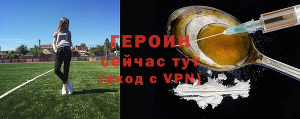 марихуана Саяногорск