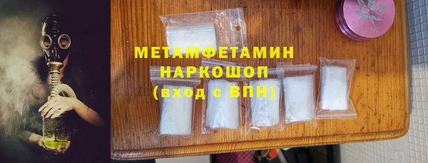 марихуана Саяногорск