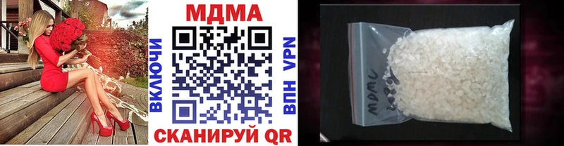 MDMA молли Полтавская