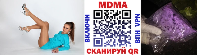 MEGA как зайти  Полтавская  MDMA crystal 