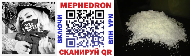 МЯУ-МЯУ мука  дарк нет официальный сайт  Полтавская  kraken ТОР 