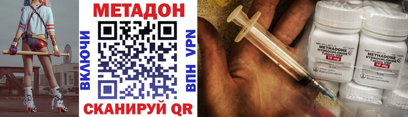 omg ссылка  Полтавская  Метадон кристалл 
