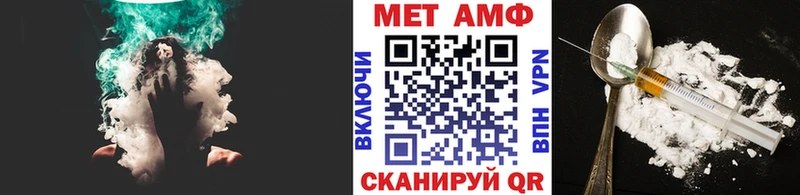 МЕТАМФЕТАМИН мет  Полтавская 