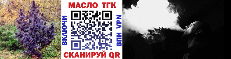 Дистиллят ТГК THC oil  купить   Полтавская 