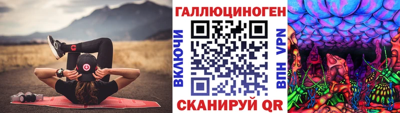 Псилоцибиновые грибы мухоморы  Полтавская 